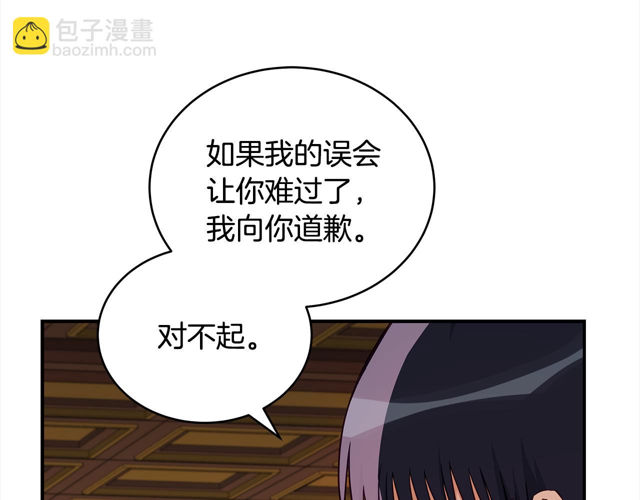 第144话 抢手的巴安94