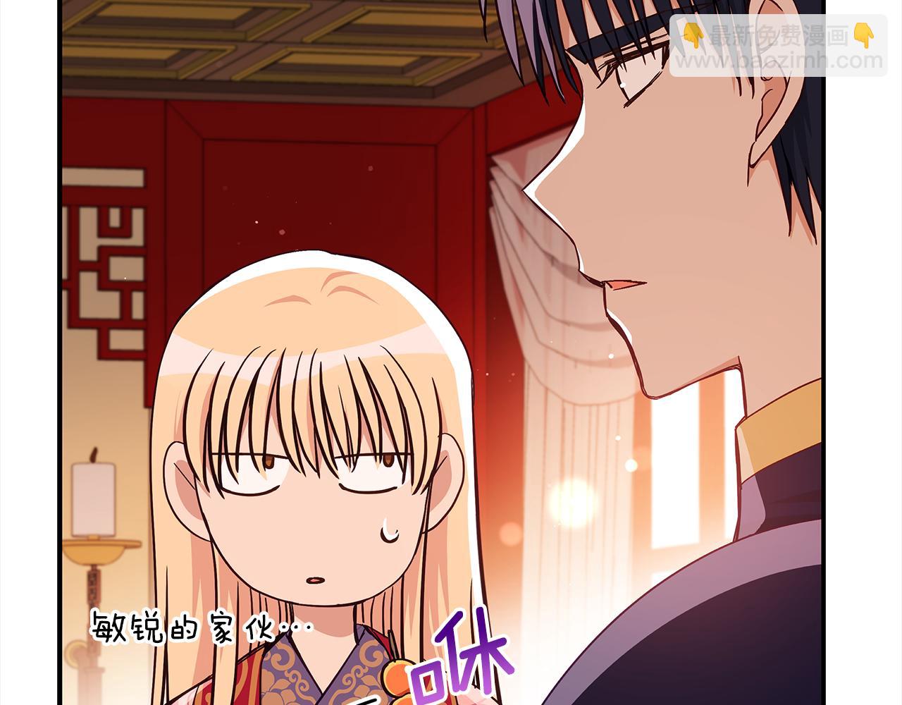 第144话 抢手的巴安95