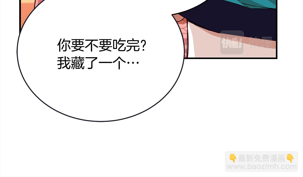 第144话 抢手的巴安97