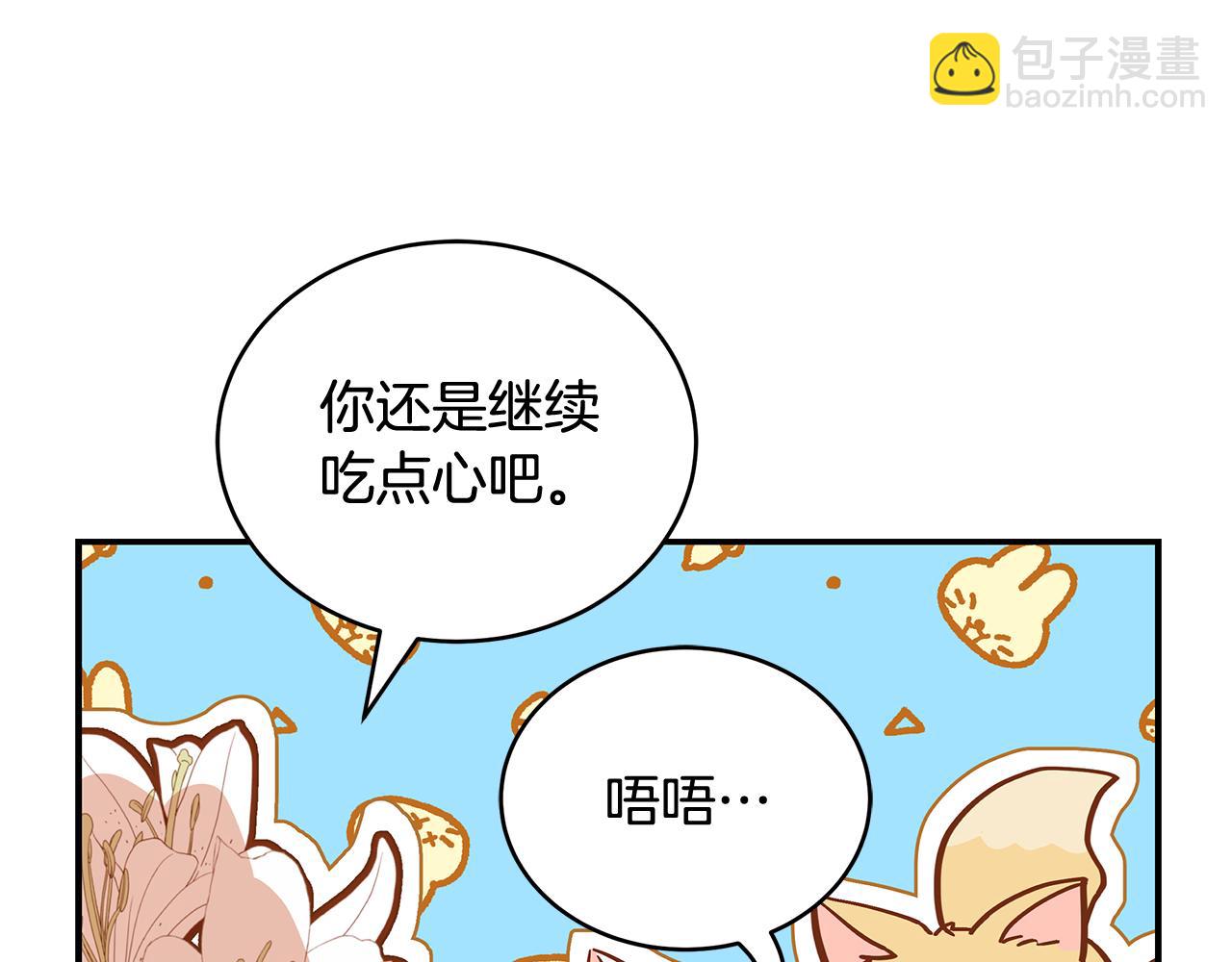 第145话 失魂落魄10