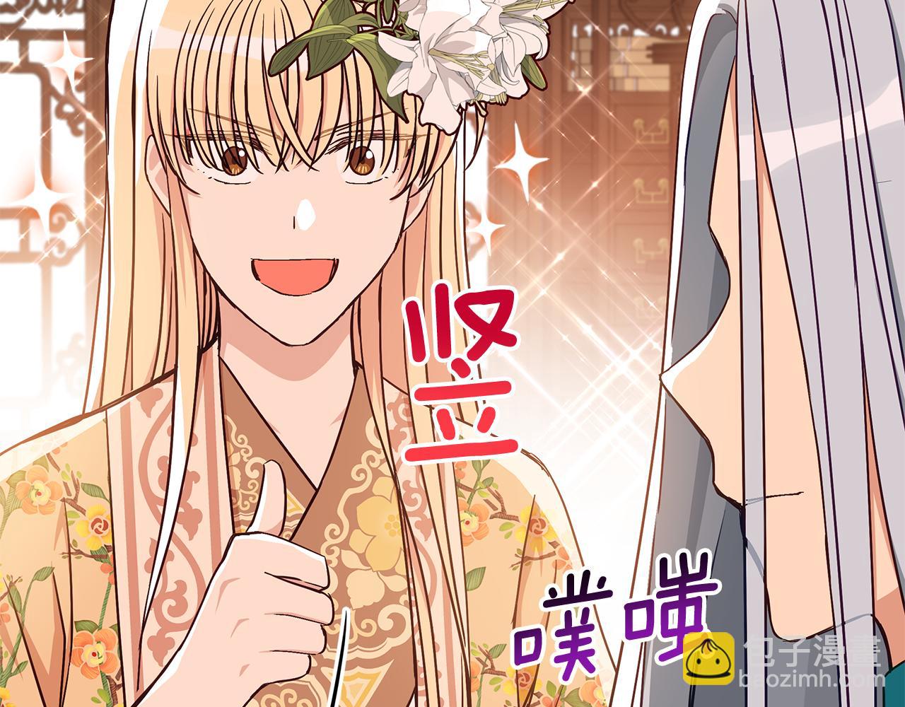 第145话 失魂落魄101