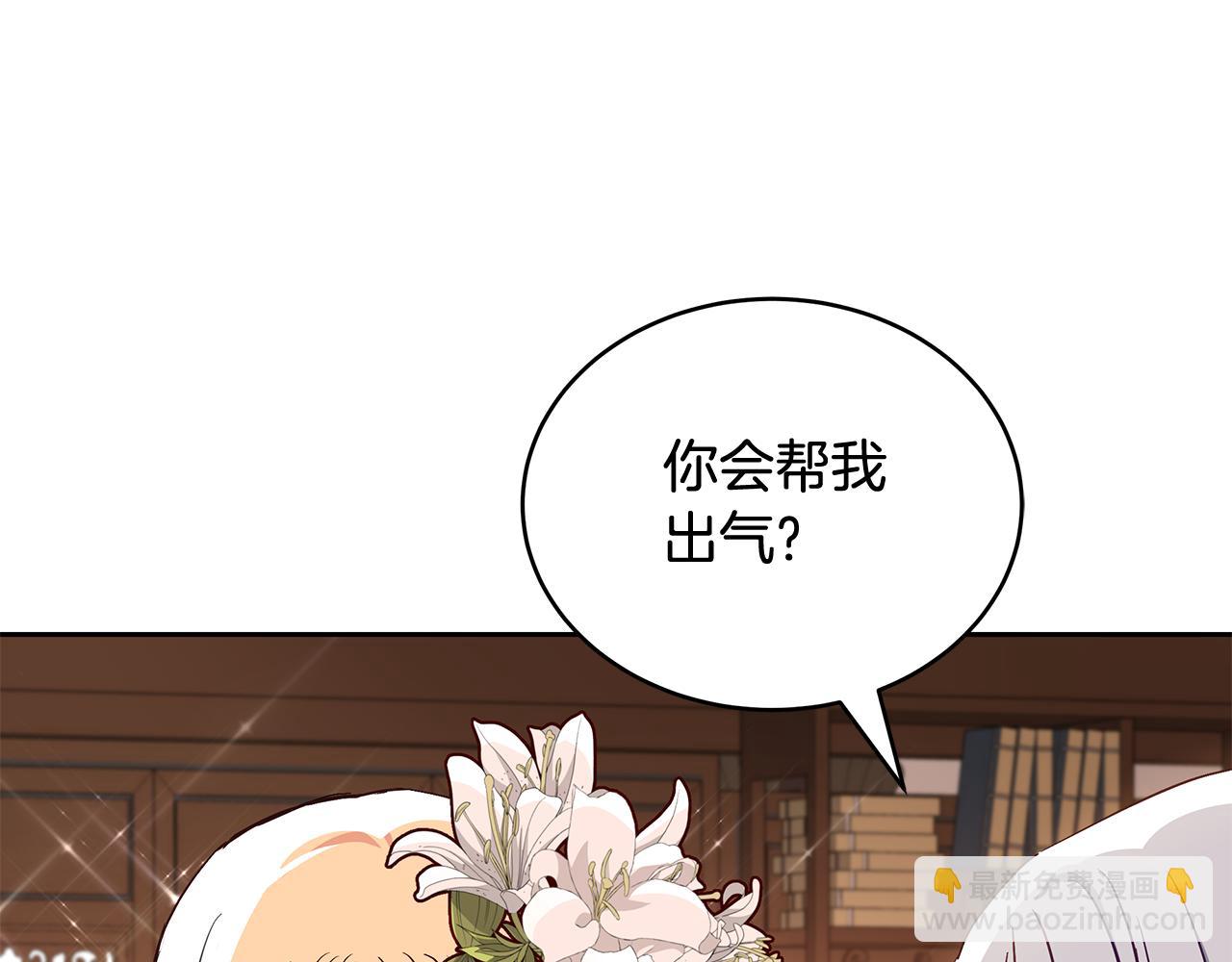 第145话 失魂落魄104