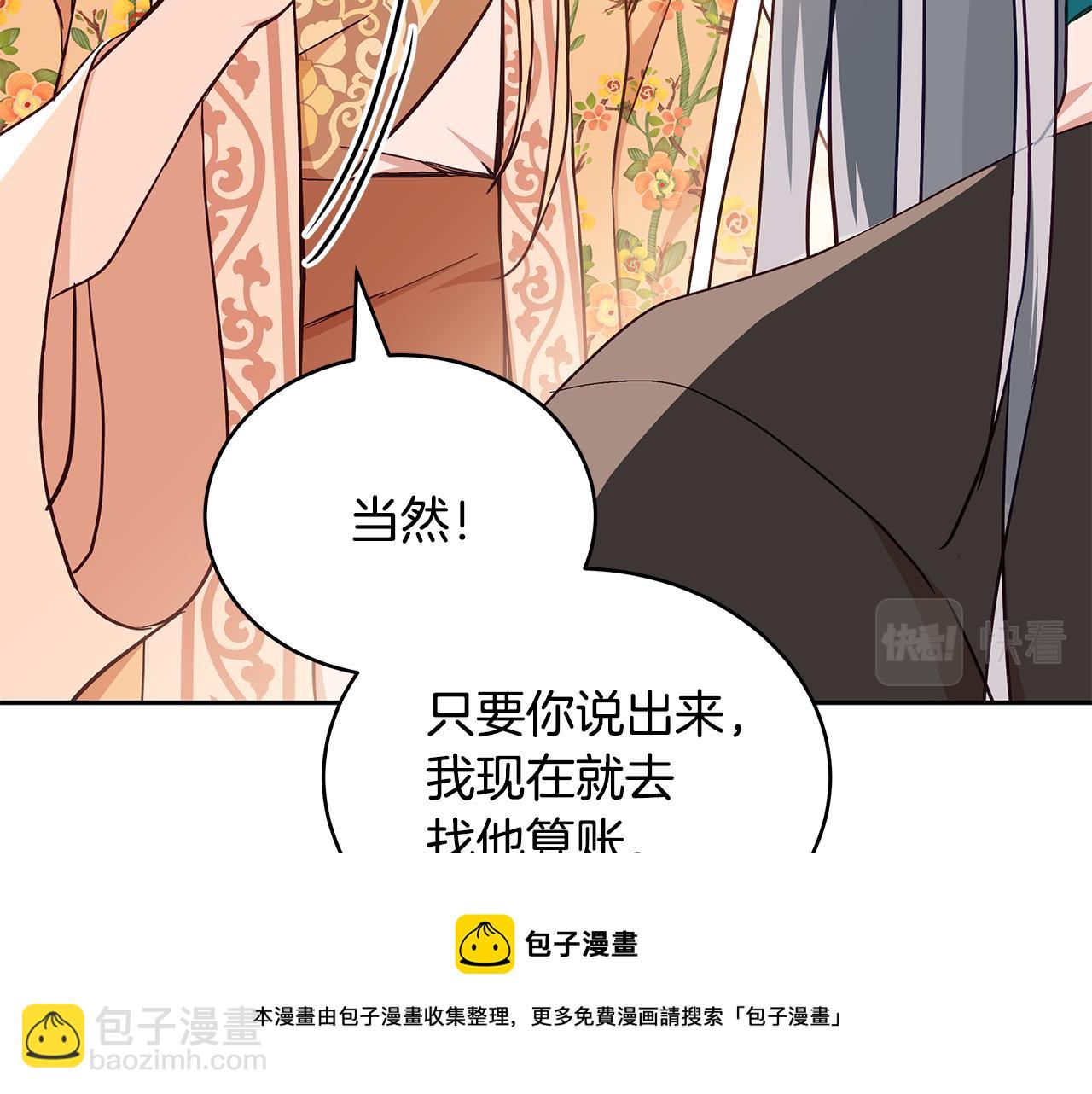 第145话 失魂落魄106