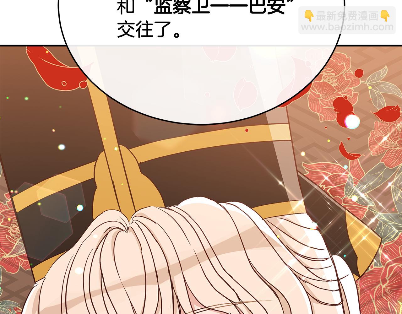 第145话 失魂落魄109