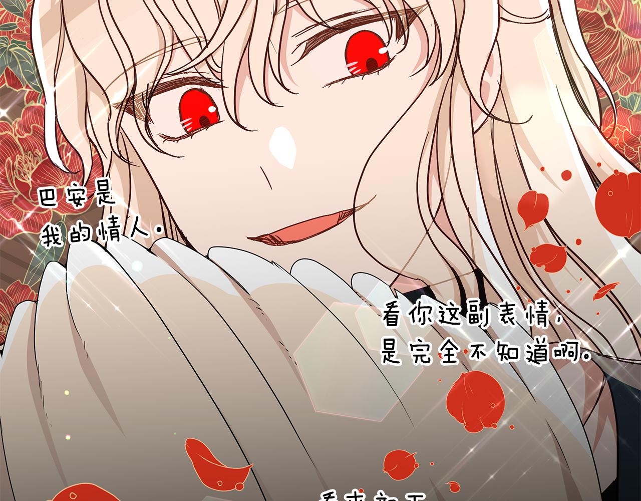 第145话 失魂落魄110