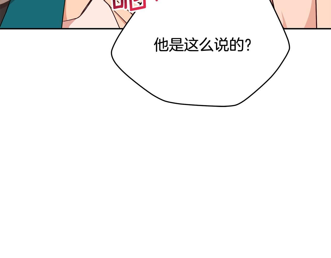 第145话 失魂落魄113