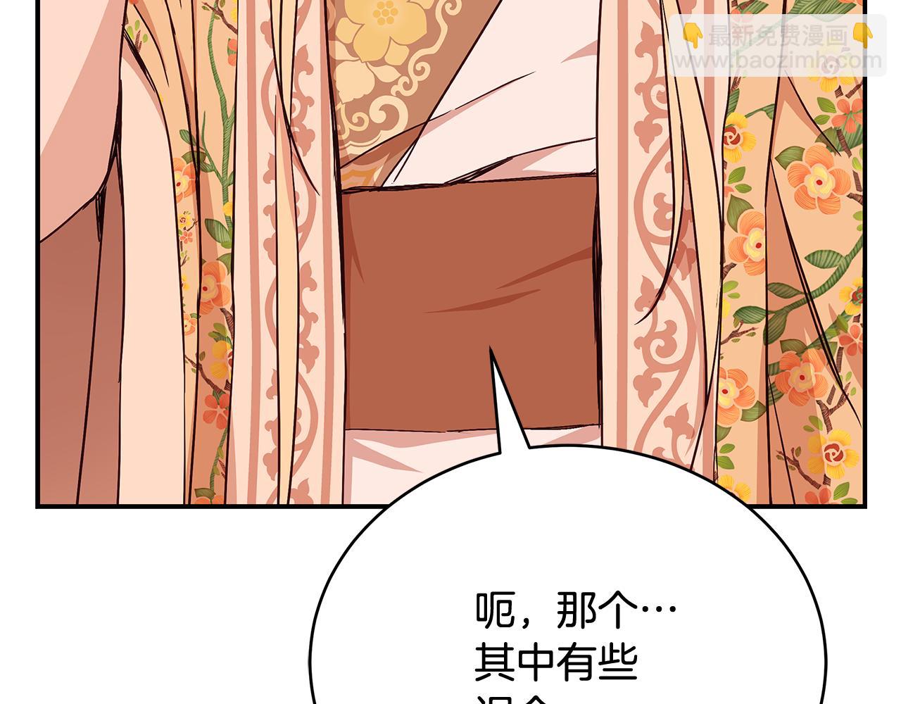 第145话 失魂落魄116