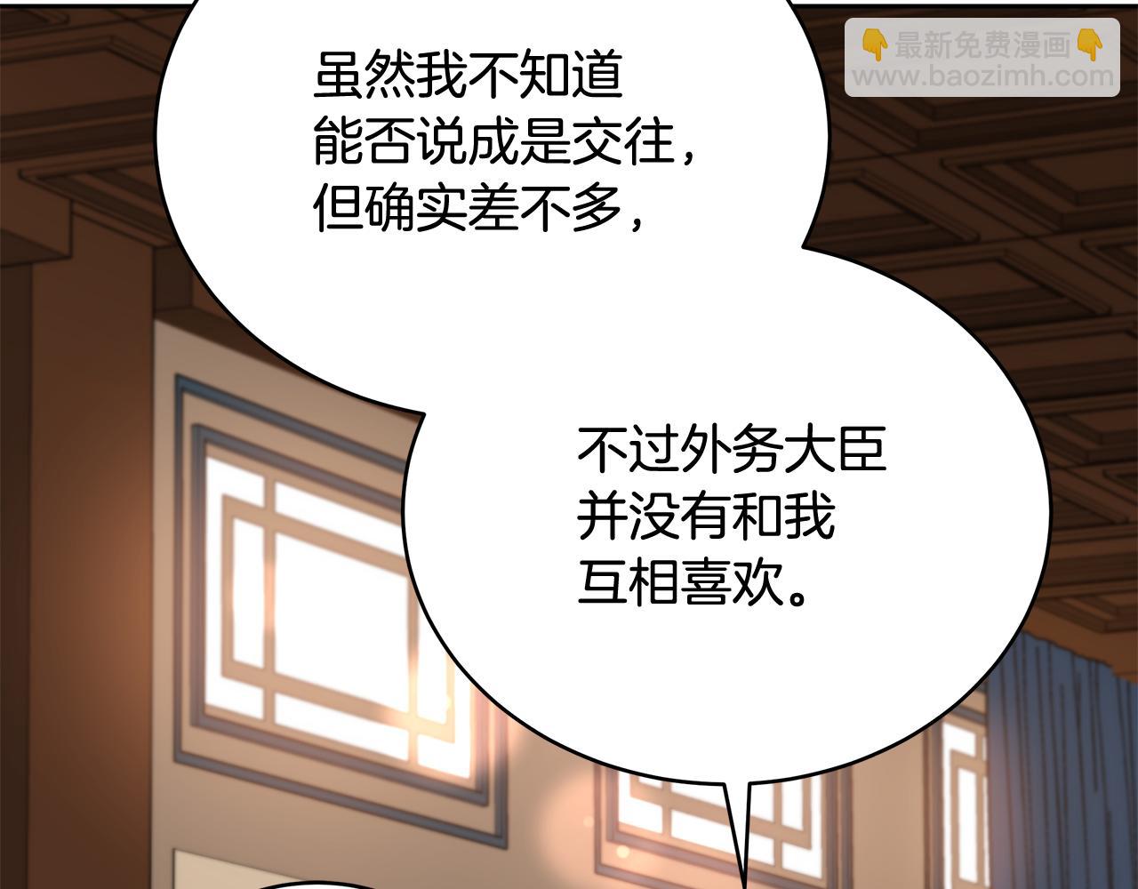 第145话 失魂落魄119
