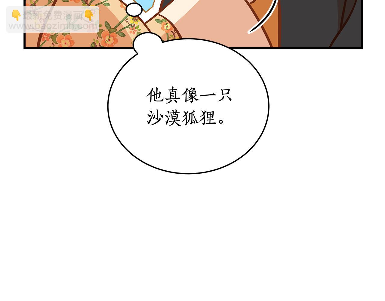 第145话 失魂落魄12