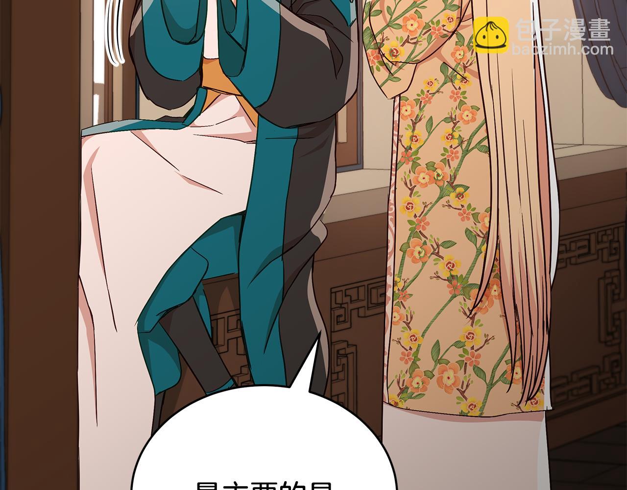 第145话 失魂落魄121