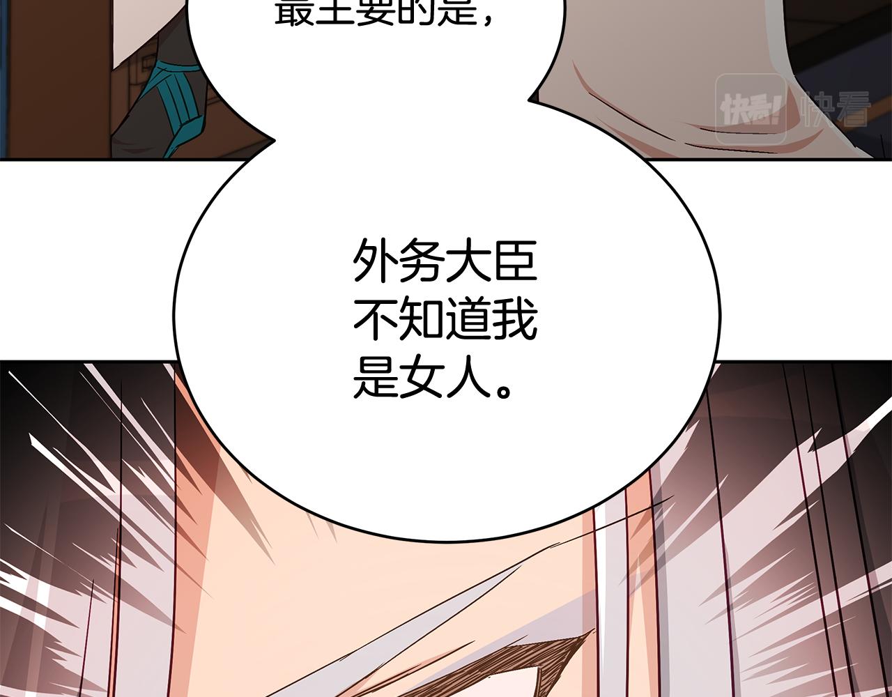 第145话 失魂落魄122