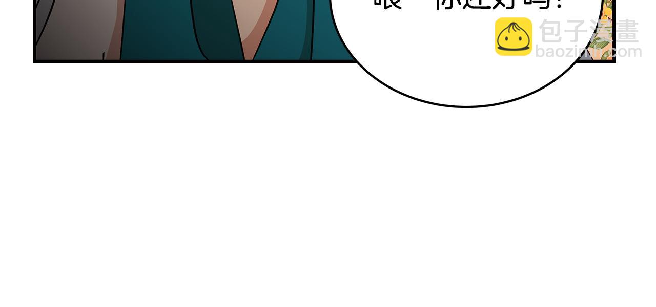 第145话 失魂落魄127
