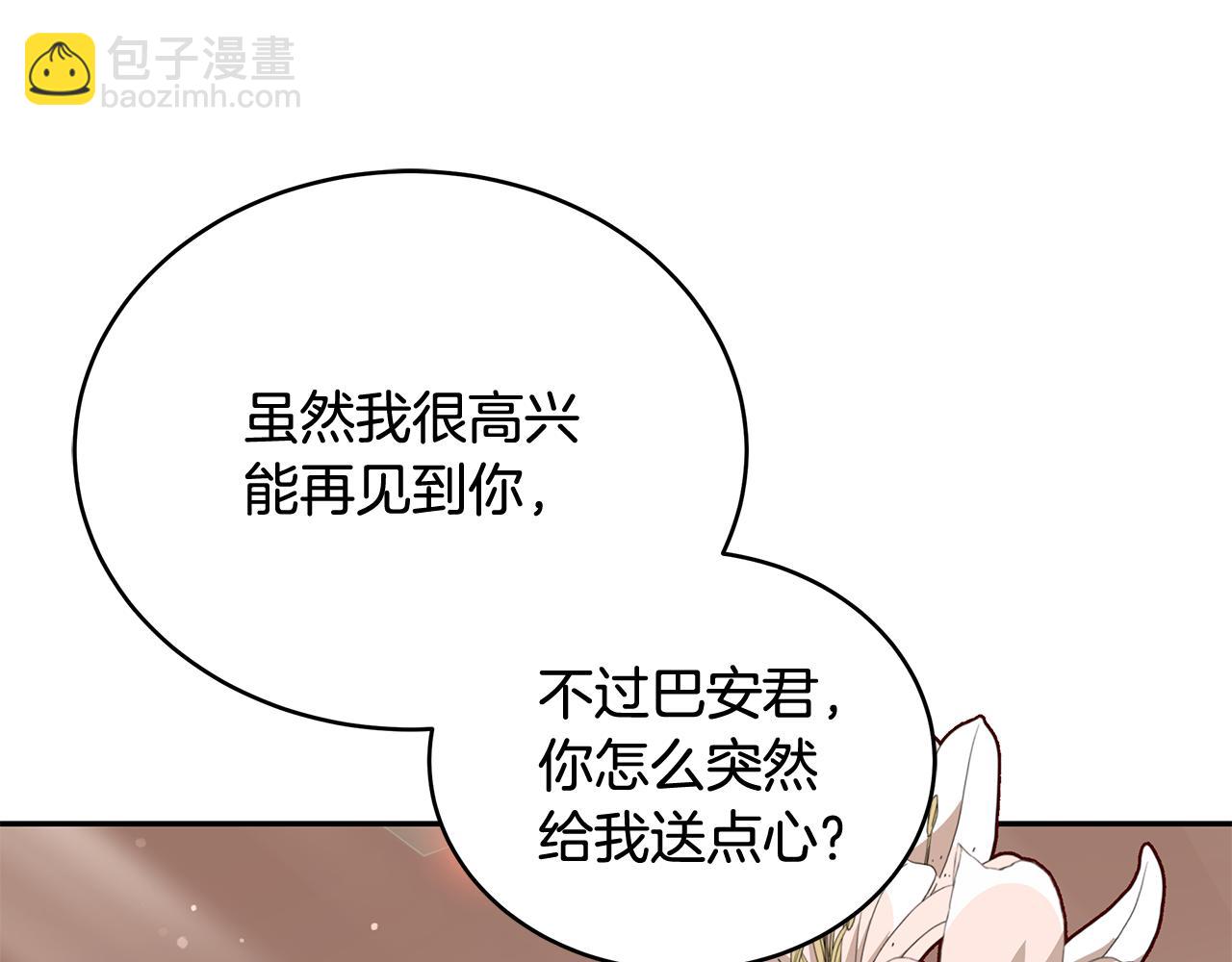 第145话 失魂落魄13