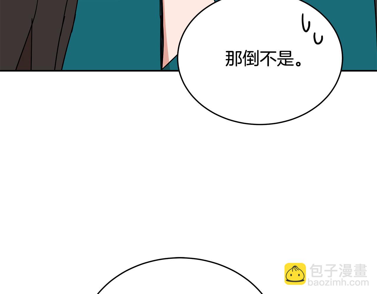第145话 失魂落魄131