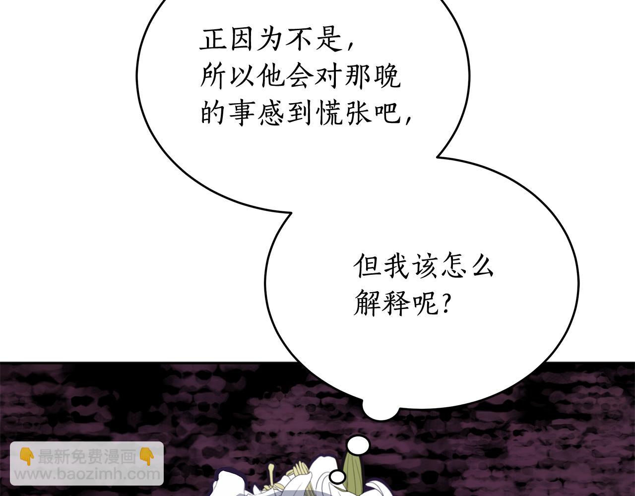 第145话 失魂落魄132