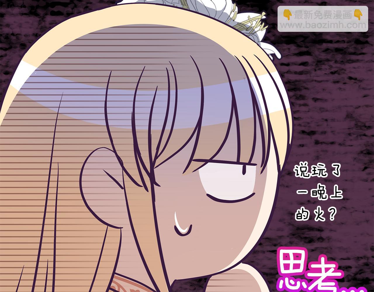 第145话 失魂落魄133