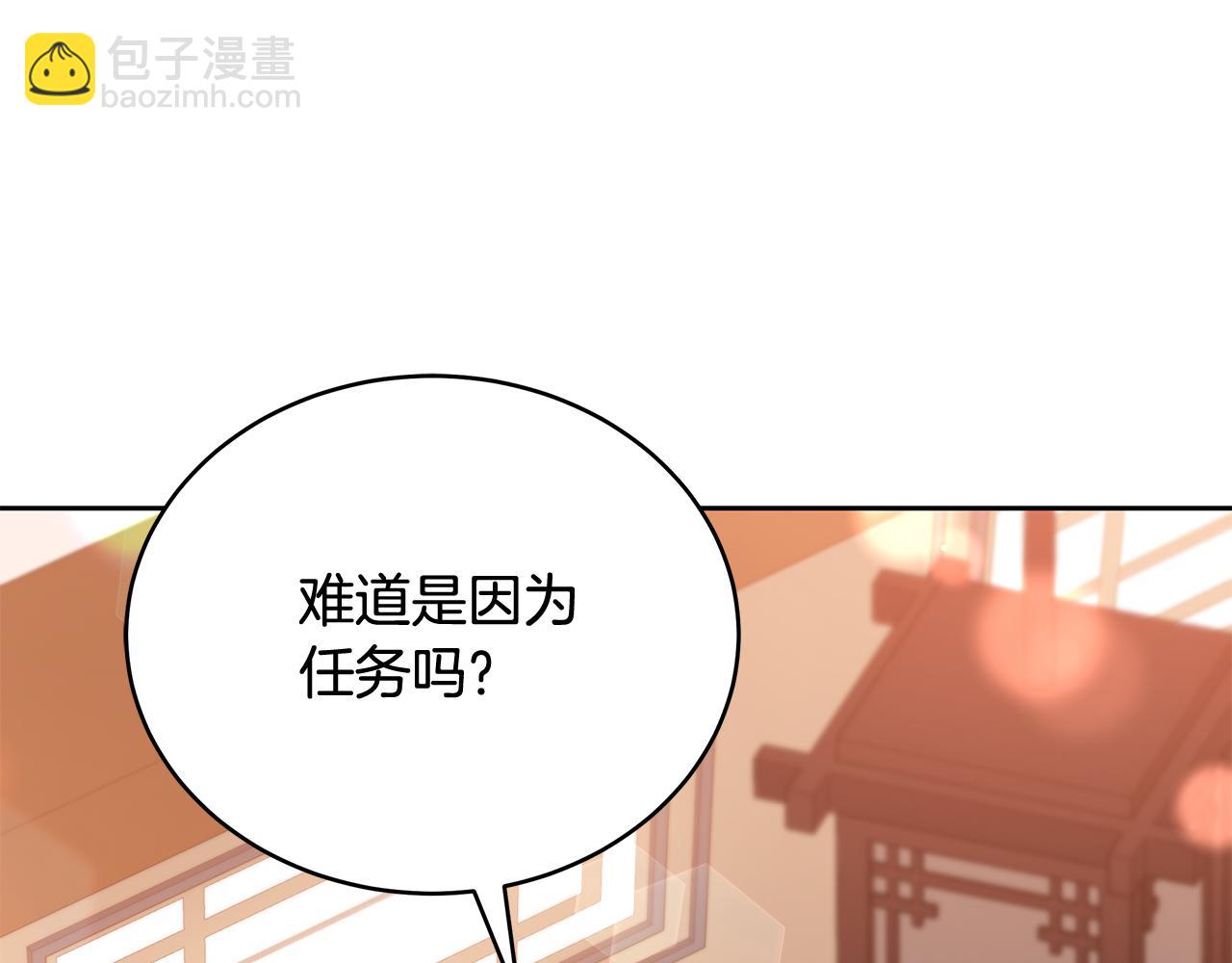第145话 失魂落魄135