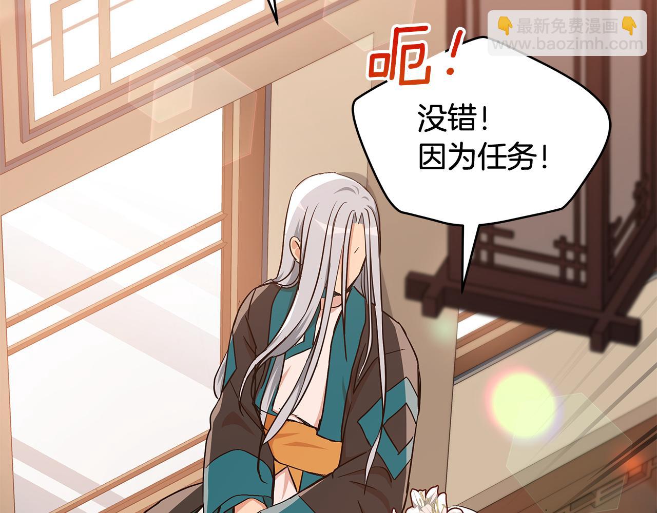 第145话 失魂落魄136