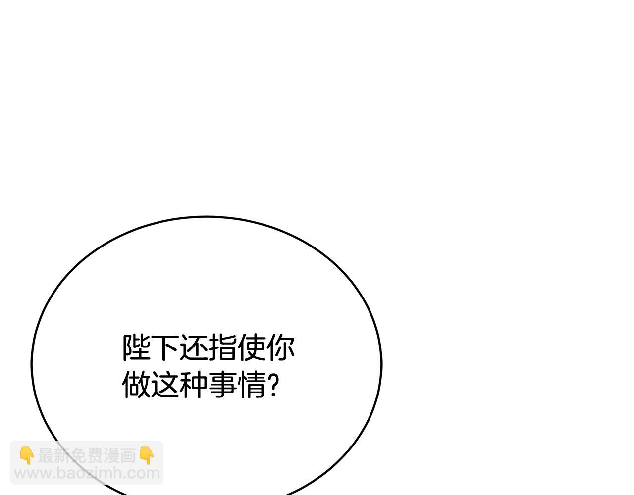 第145话 失魂落魄139