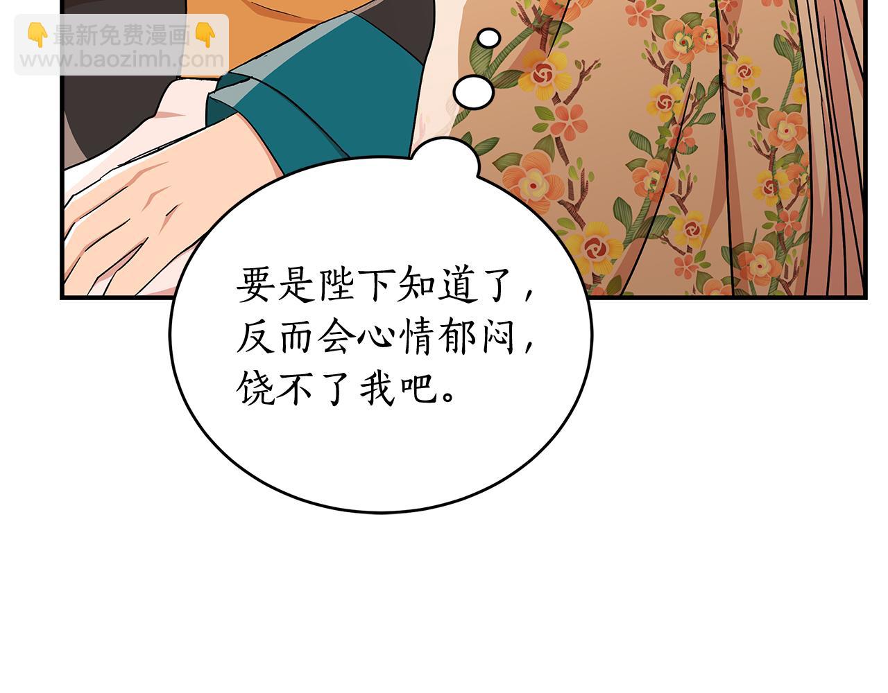 第145话 失魂落魄142