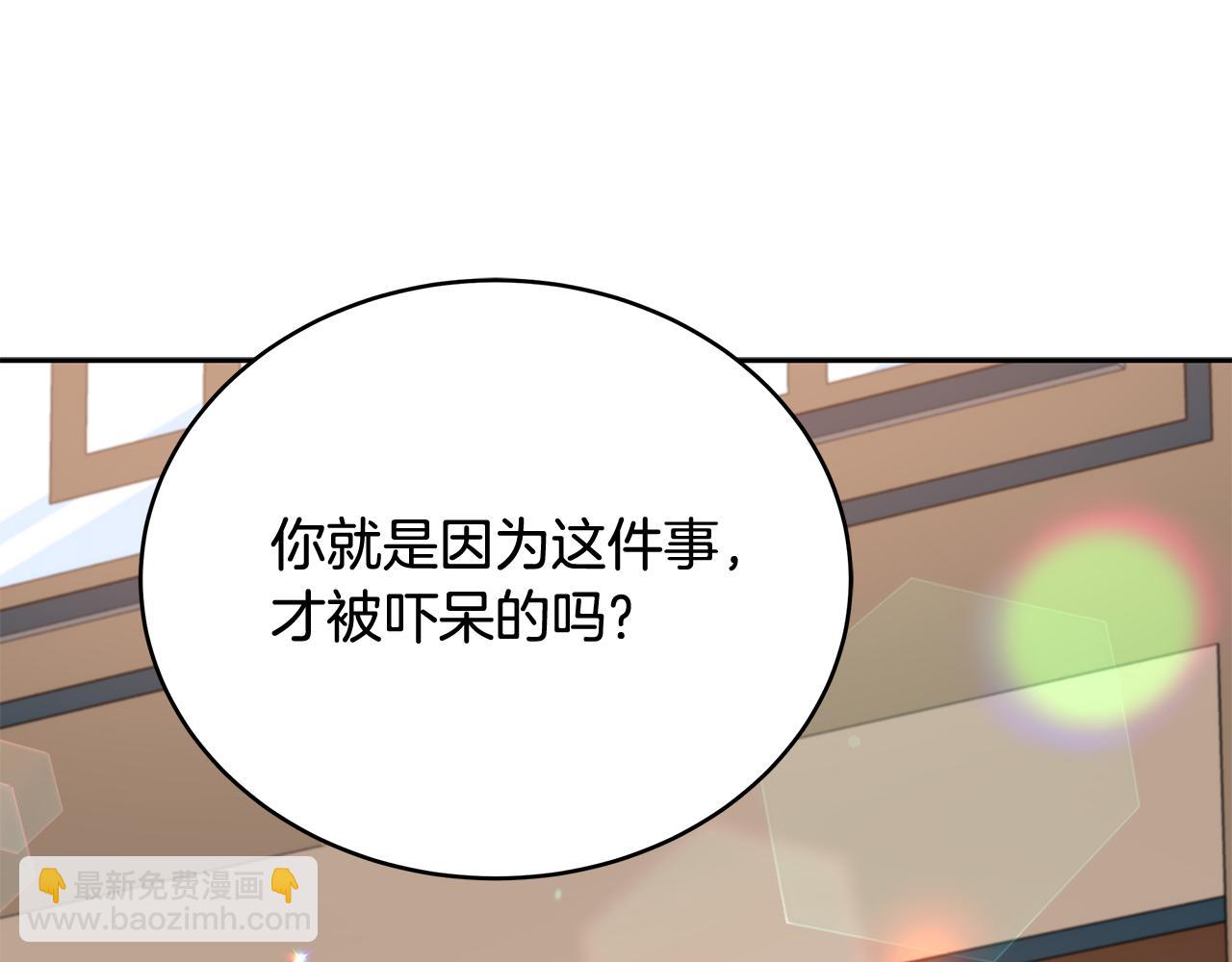 第145话 失魂落魄148