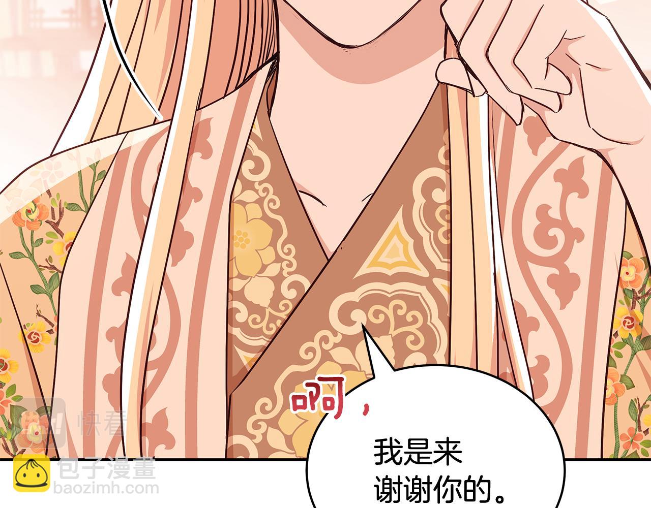 第145话 失魂落魄15