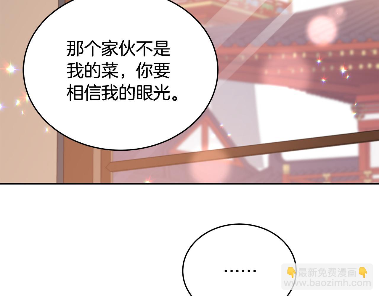 第145话 失魂落魄150