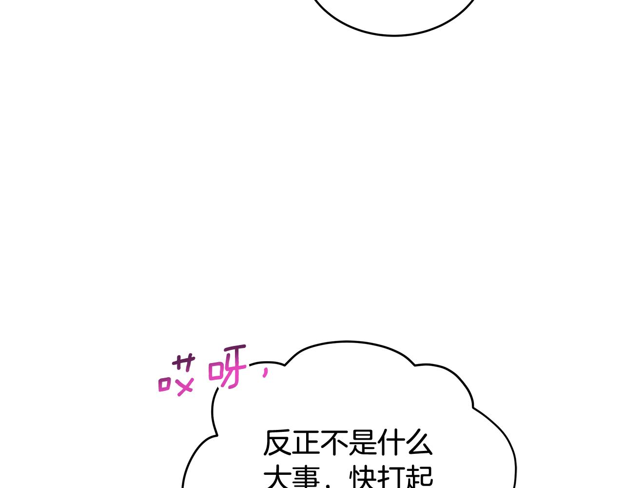 第145话 失魂落魄151