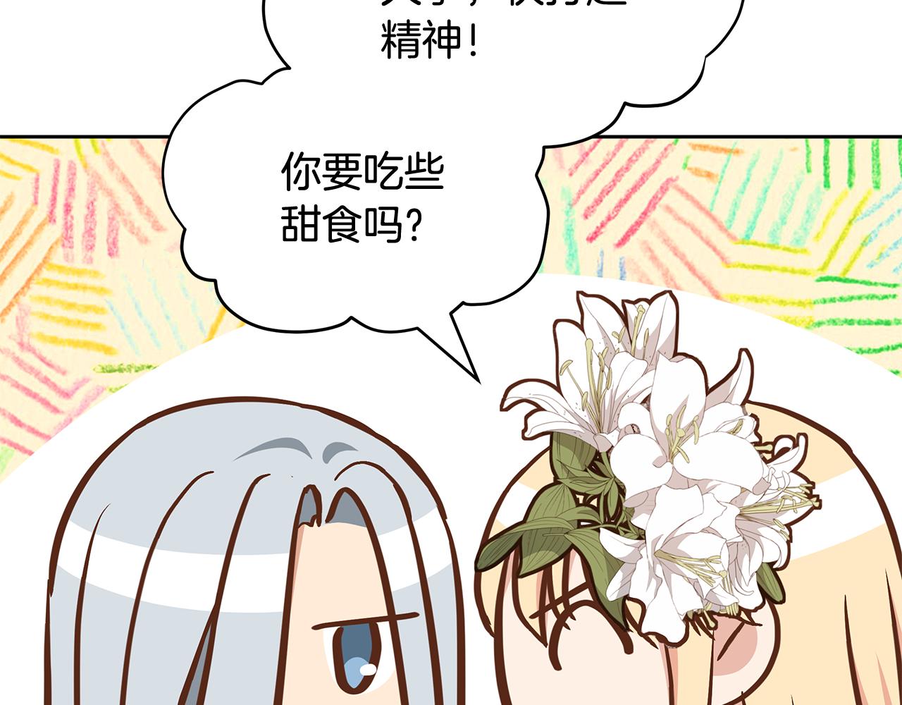 第145话 失魂落魄152