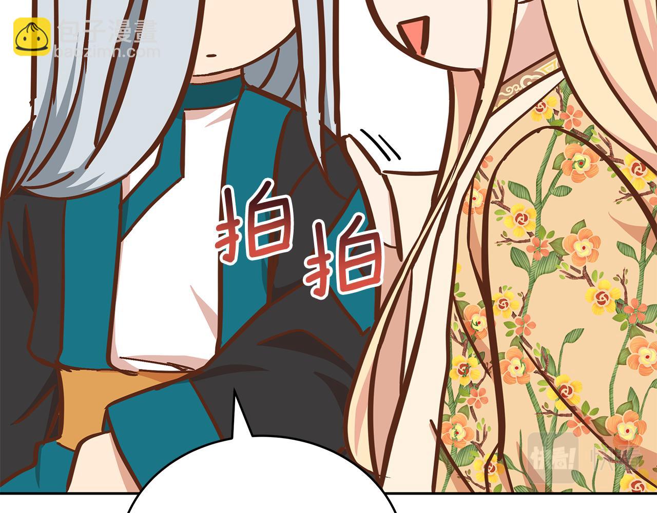 第145话 失魂落魄153