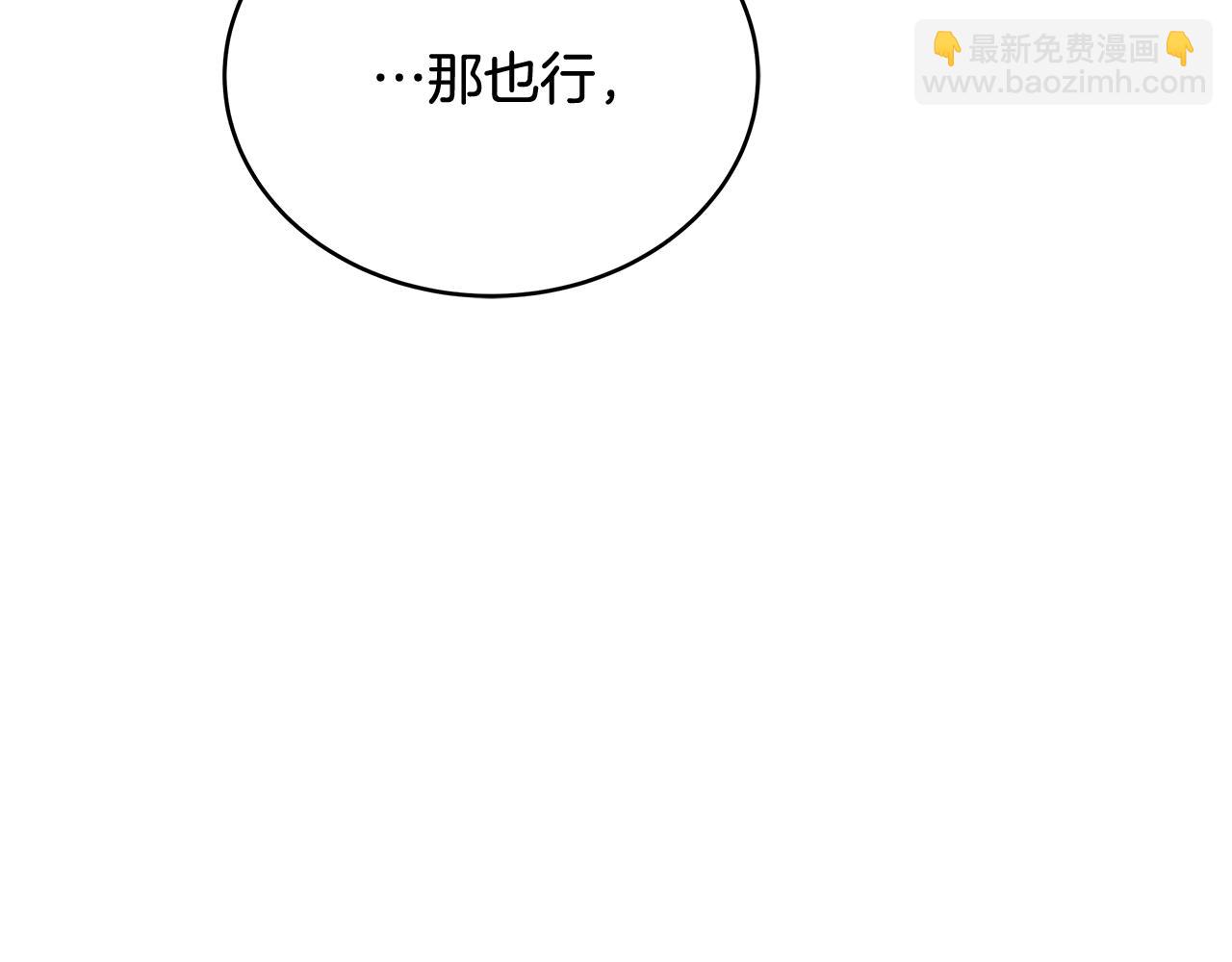 第145话 失魂落魄158