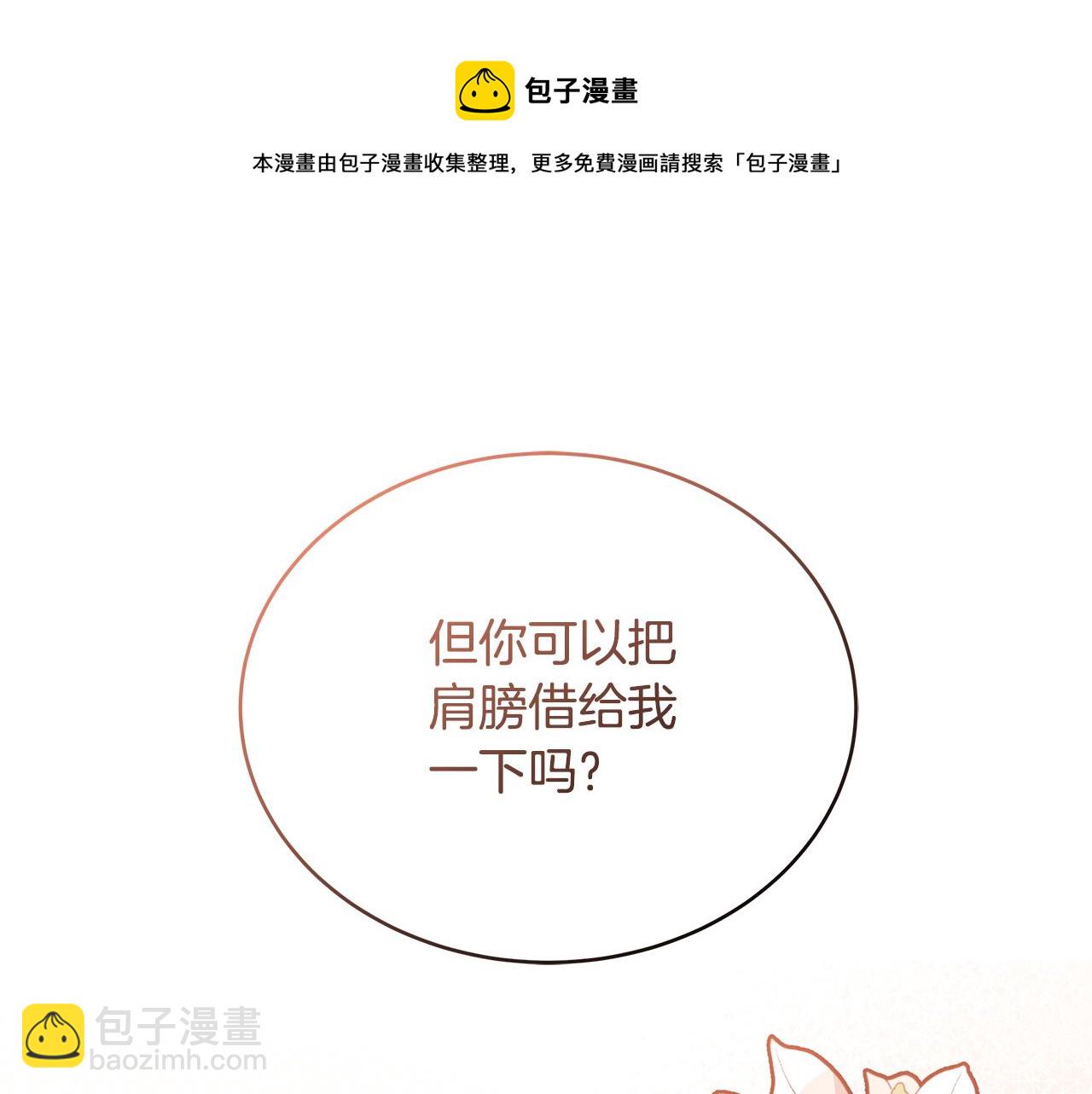 第145话 失魂落魄159