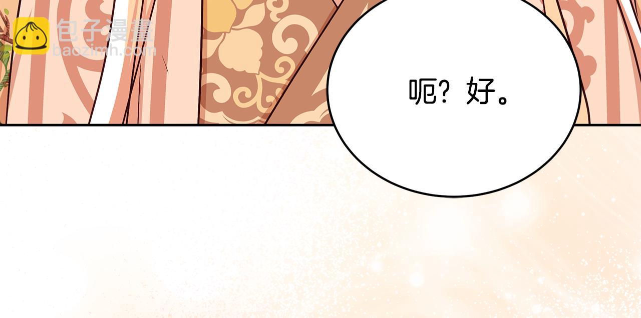 第145话 失魂落魄162