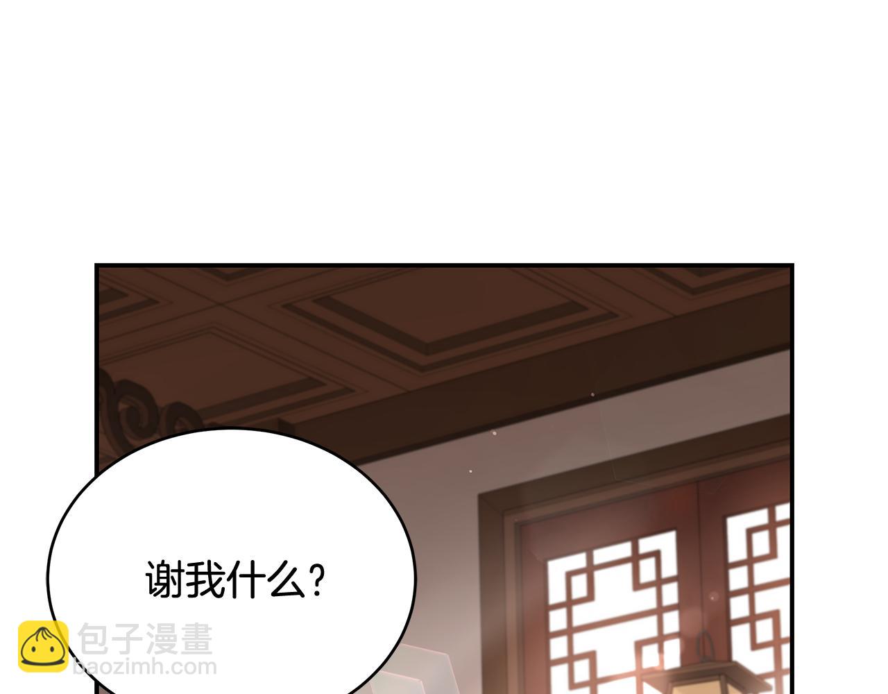 第145话 失魂落魄17