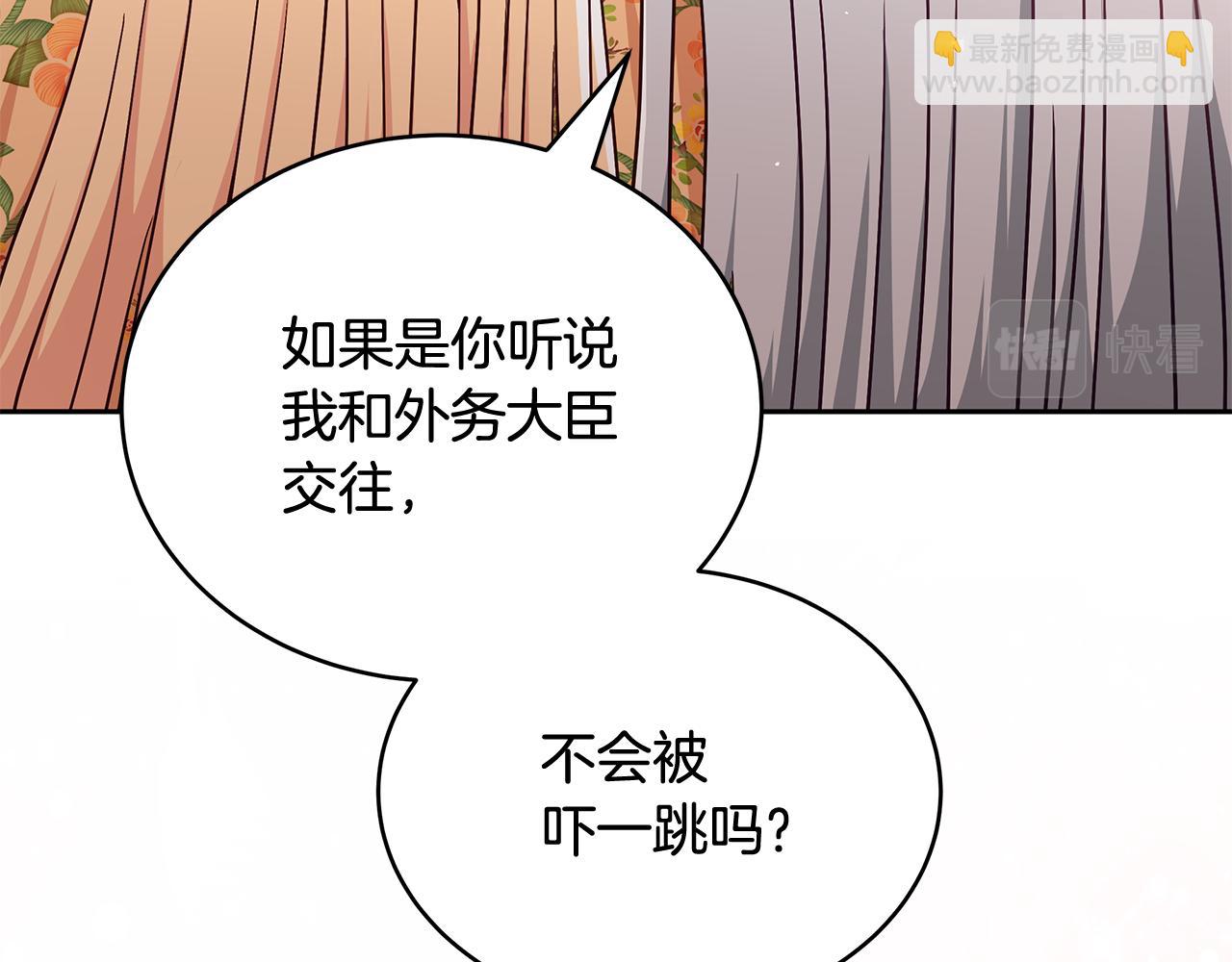 第145话 失魂落魄175
