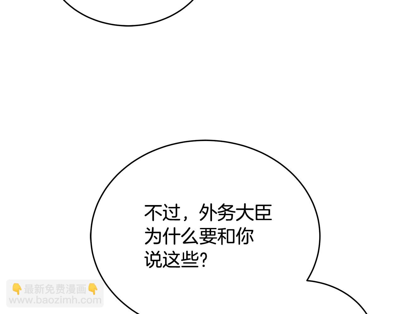 第145话 失魂落魄187