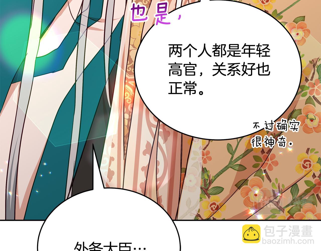 第145话 失魂落魄190