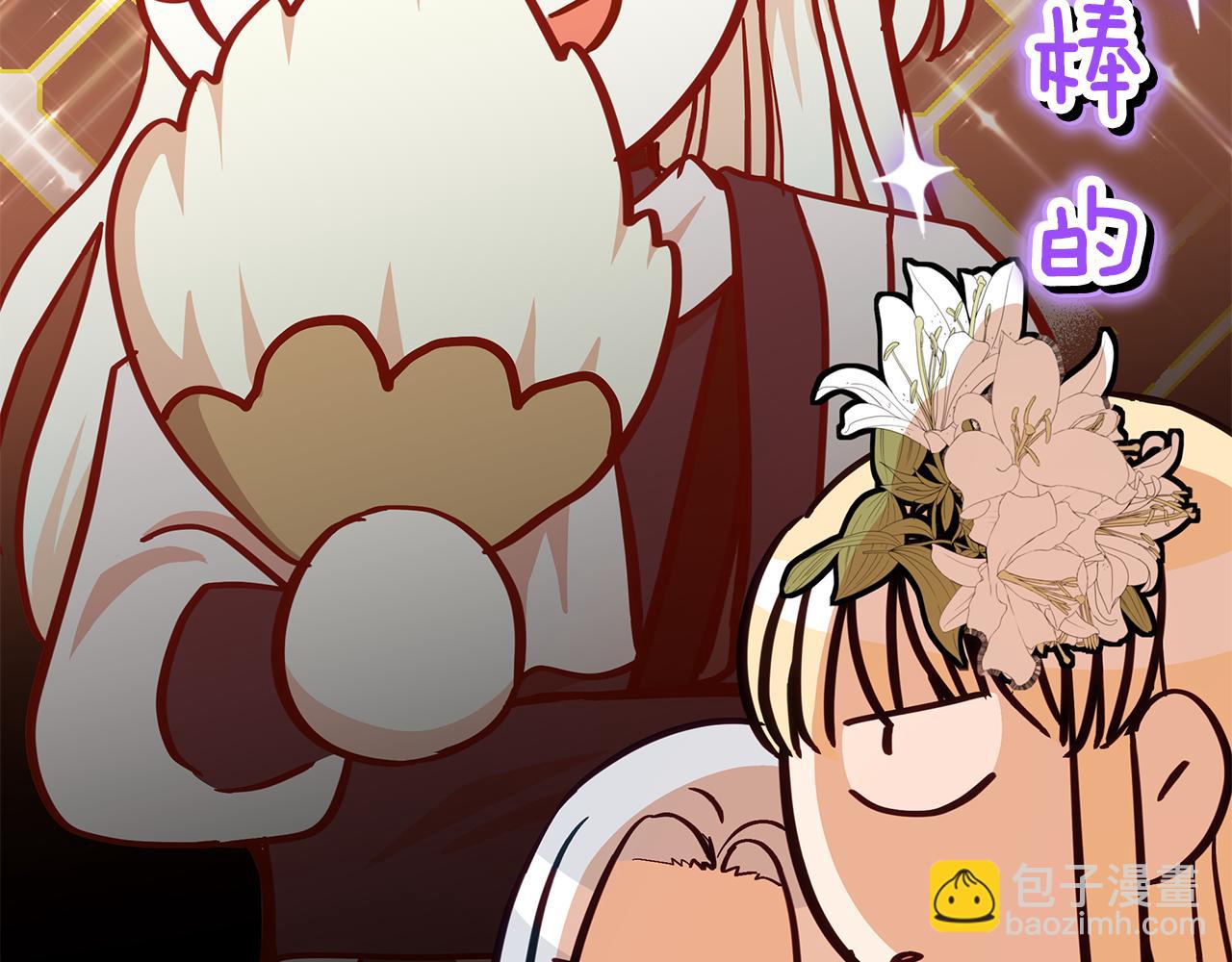 第145话 失魂落魄197