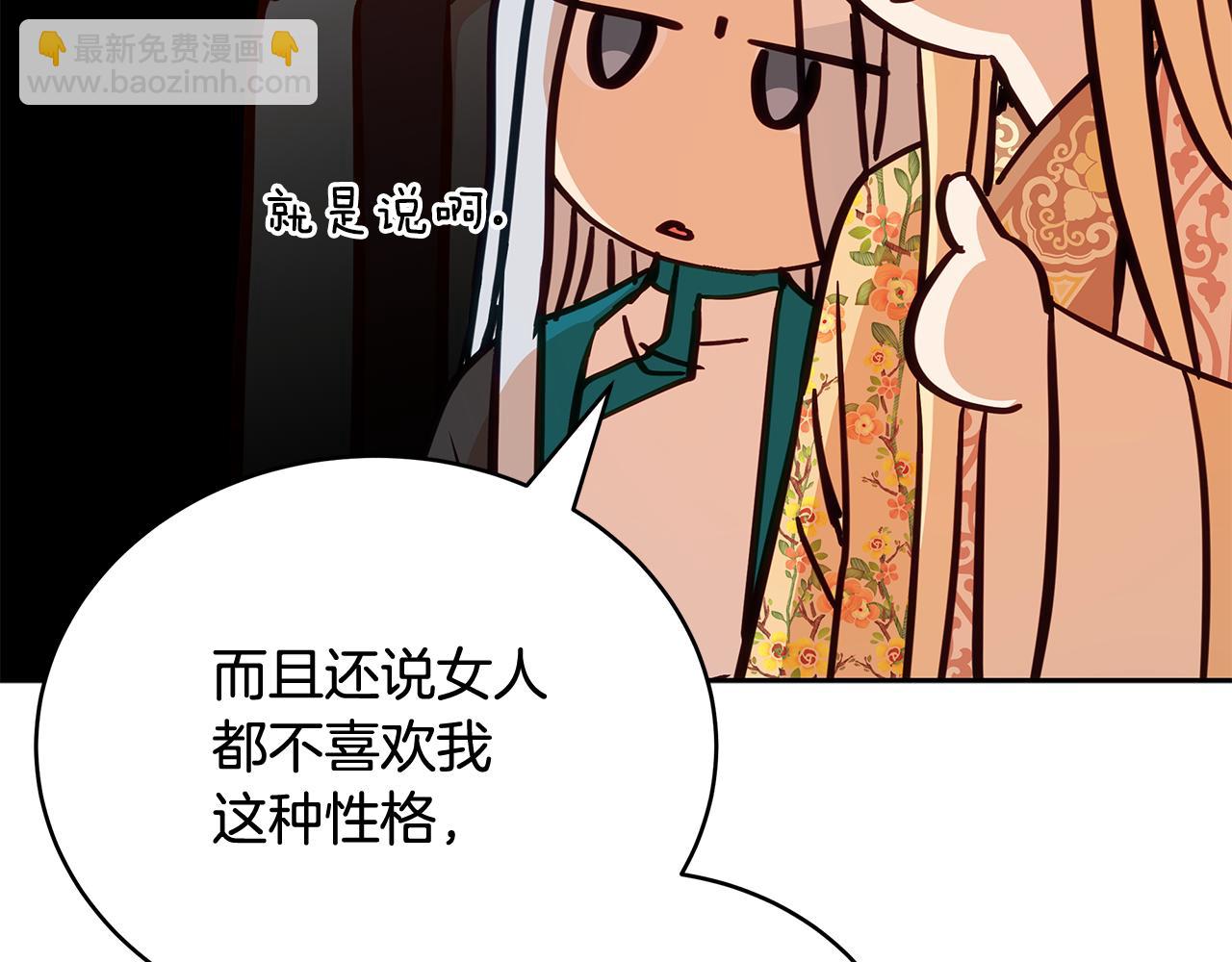 第145话 失魂落魄198