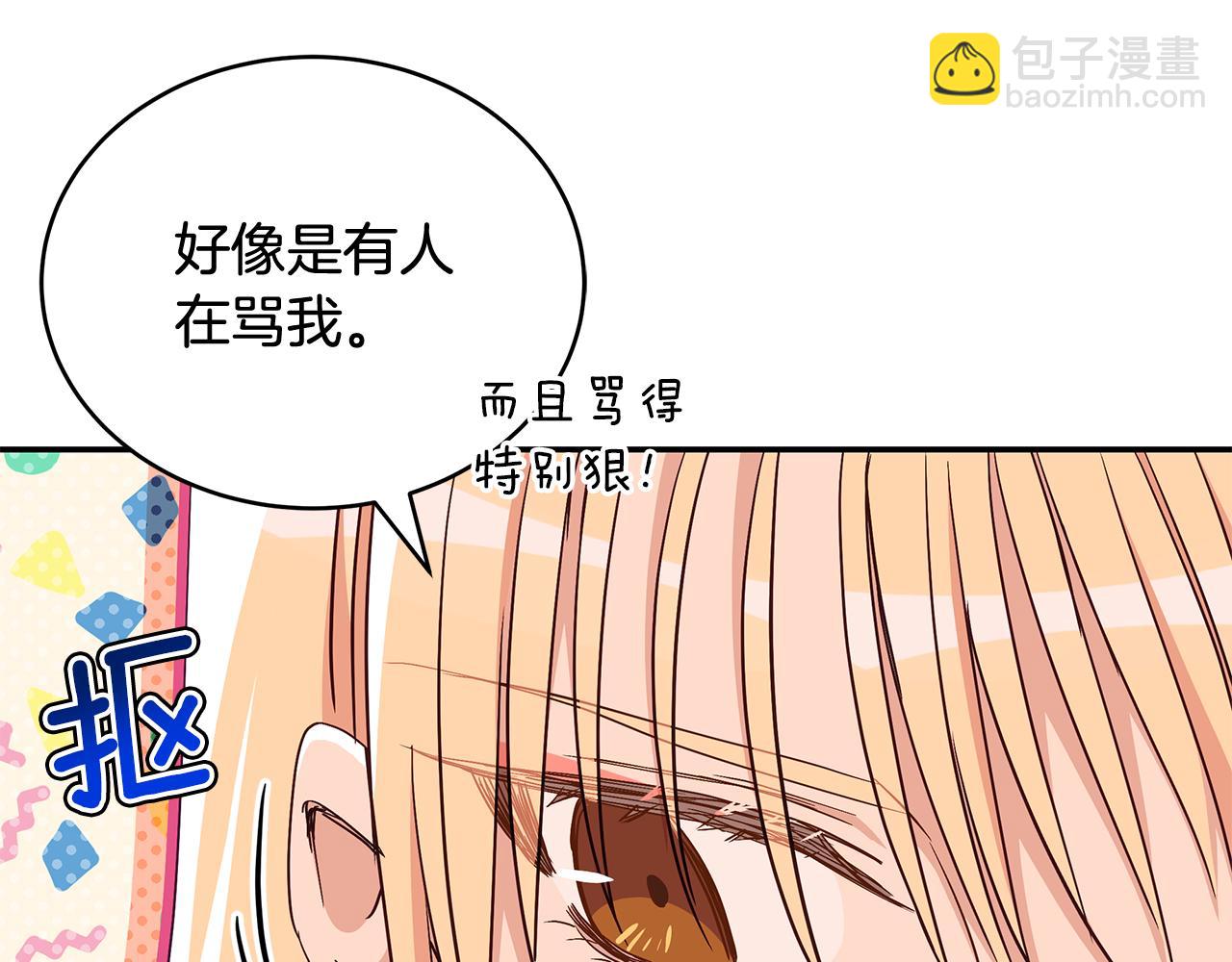 第145话 失魂落魄2