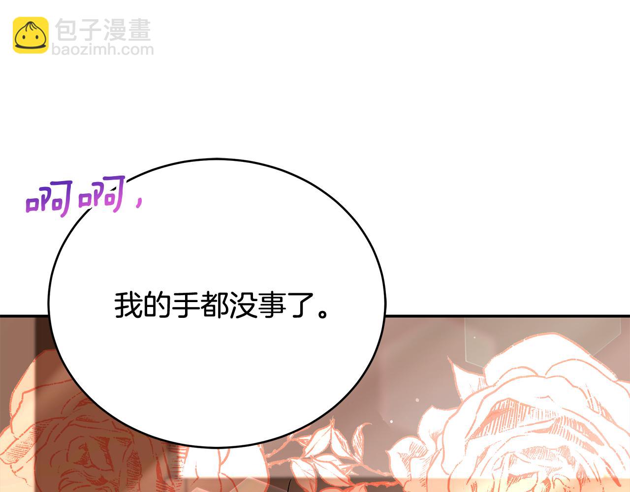 第145话 失魂落魄20