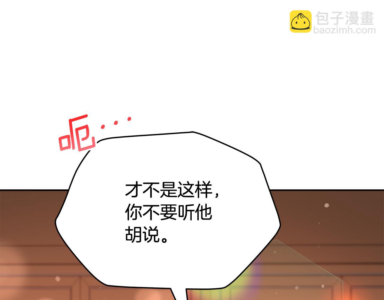 第145话 失魂落魄200