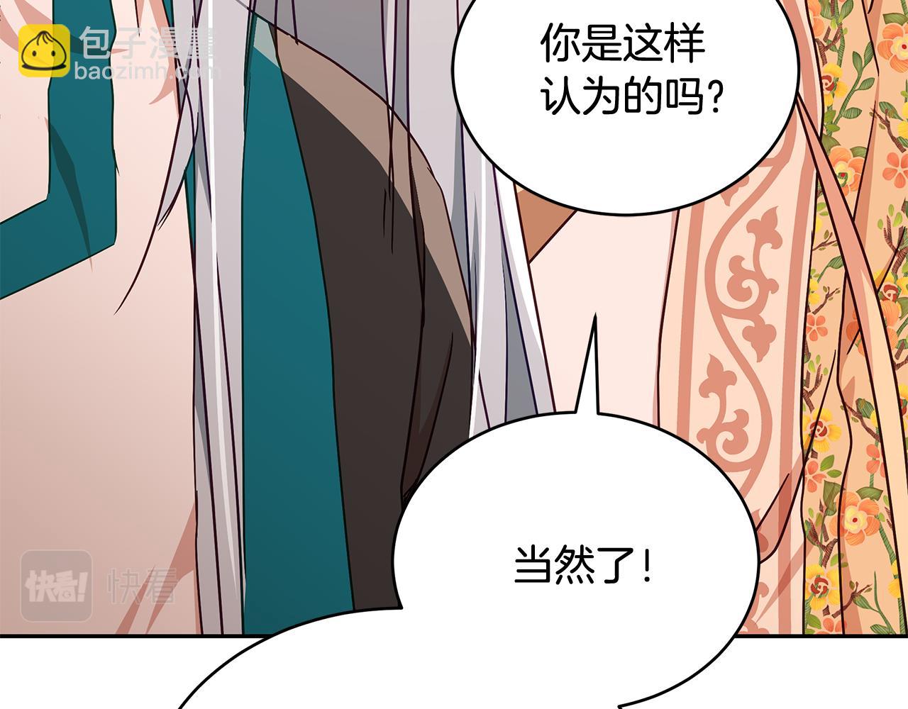 第145话 失魂落魄203
