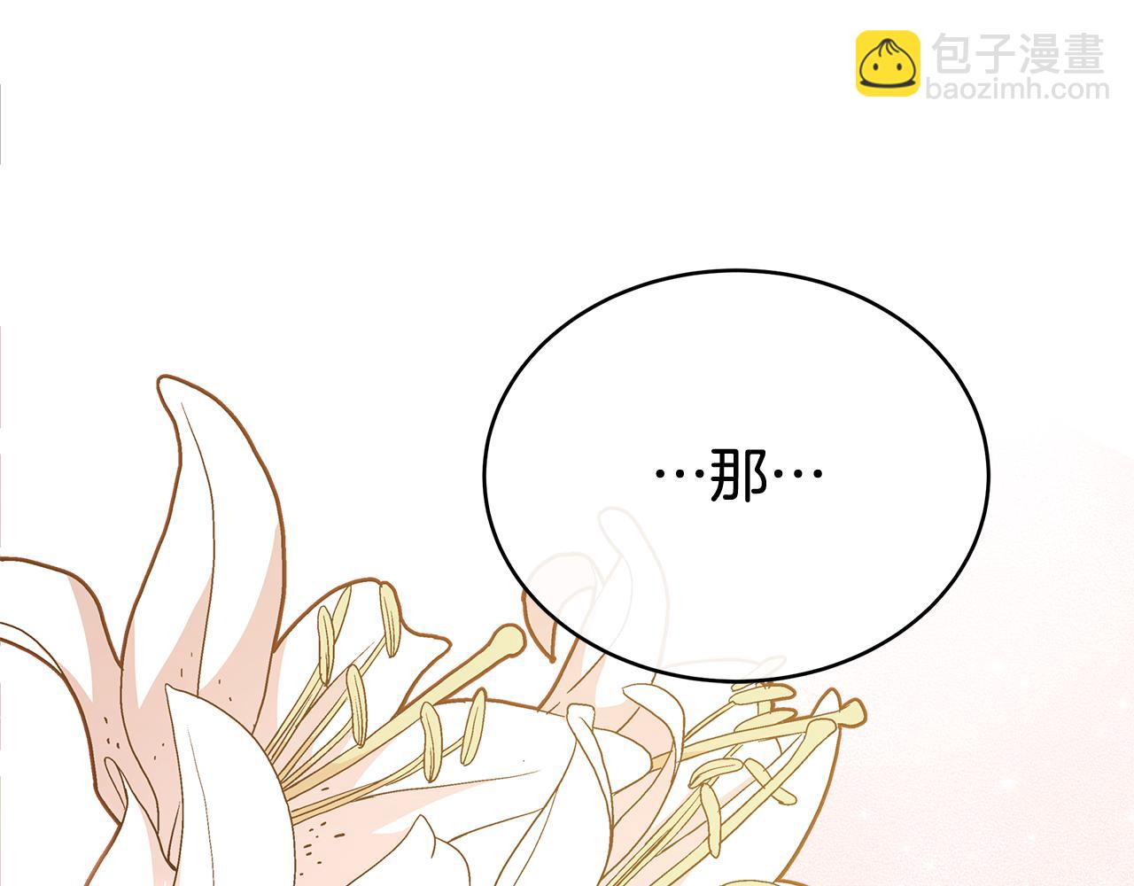 第145话 失魂落魄205