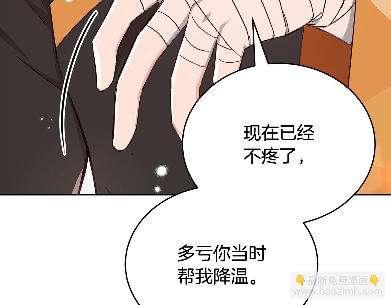 第145话 失魂落魄23