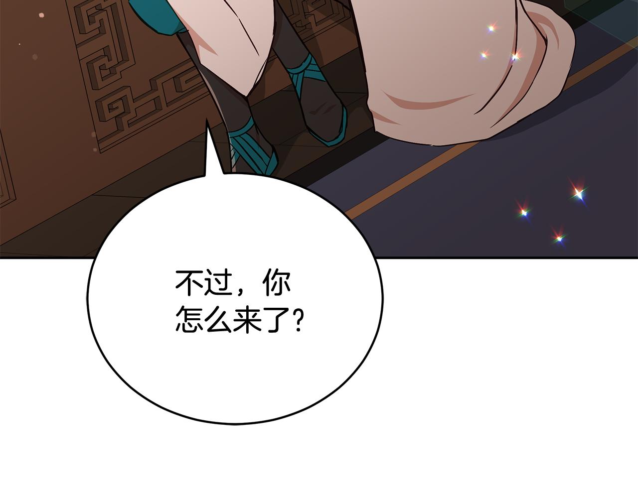 第145话 失魂落魄230