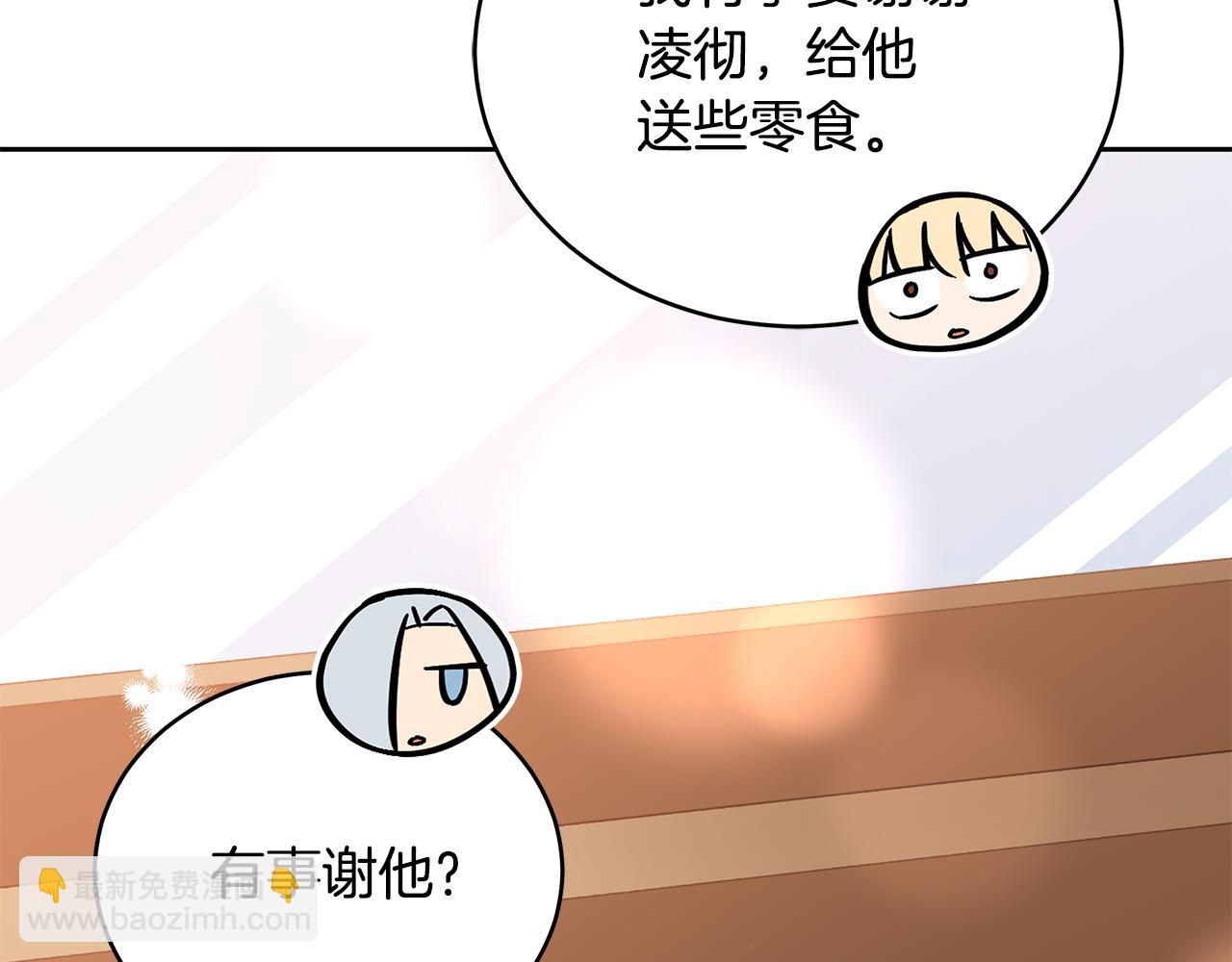 第145话 失魂落魄232