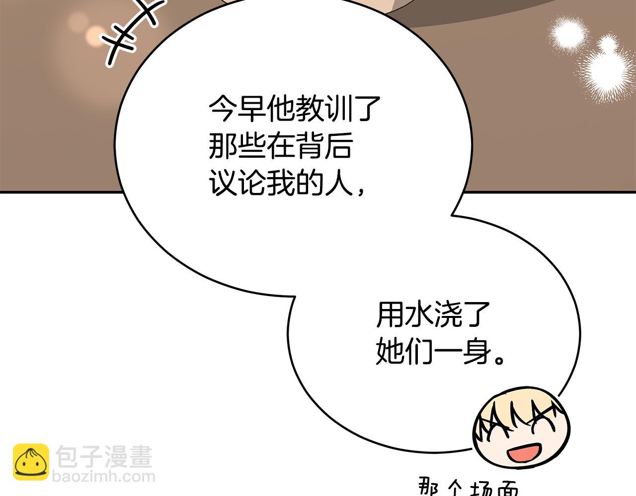 第145话 失魂落魄234