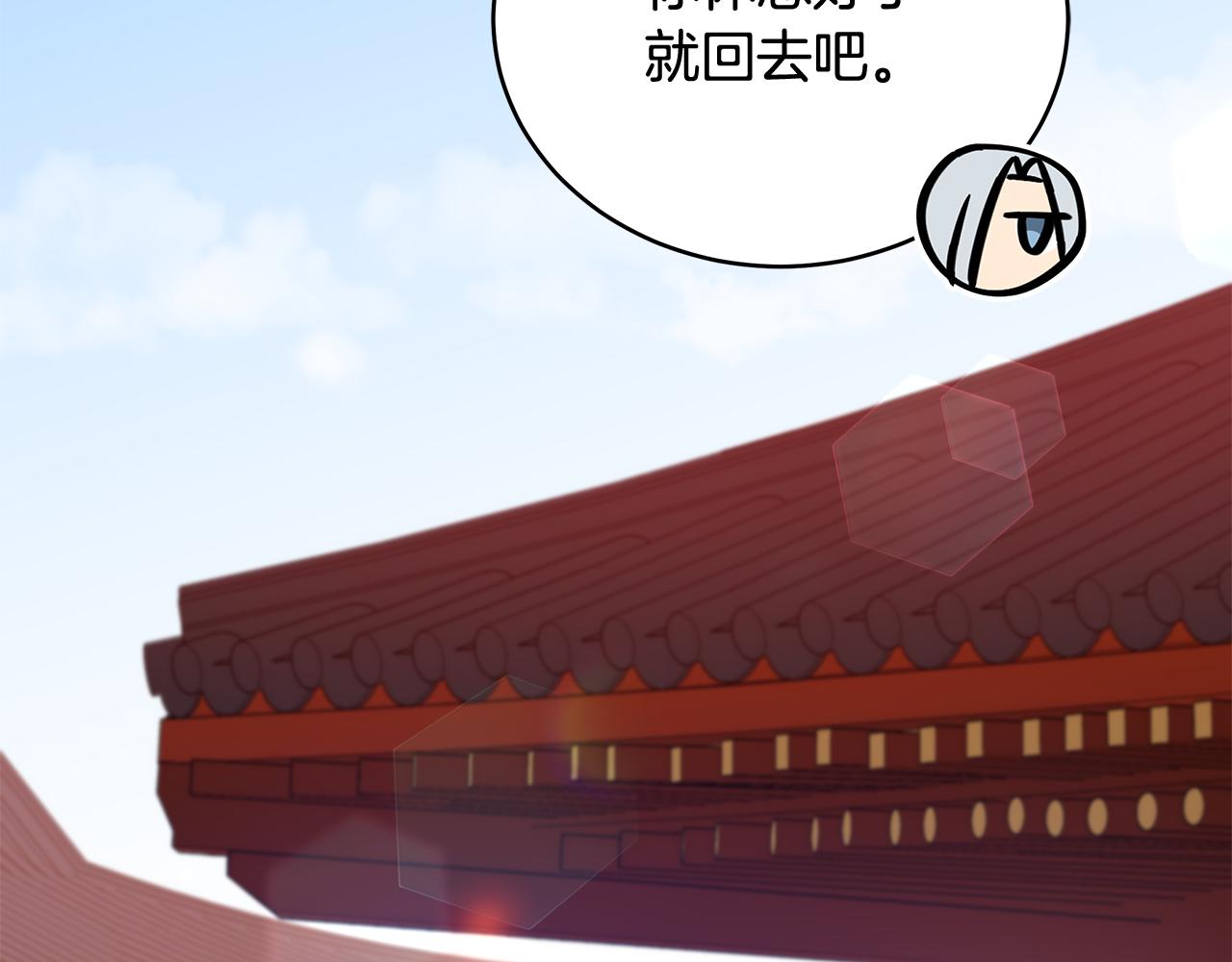 第145话 失魂落魄241
