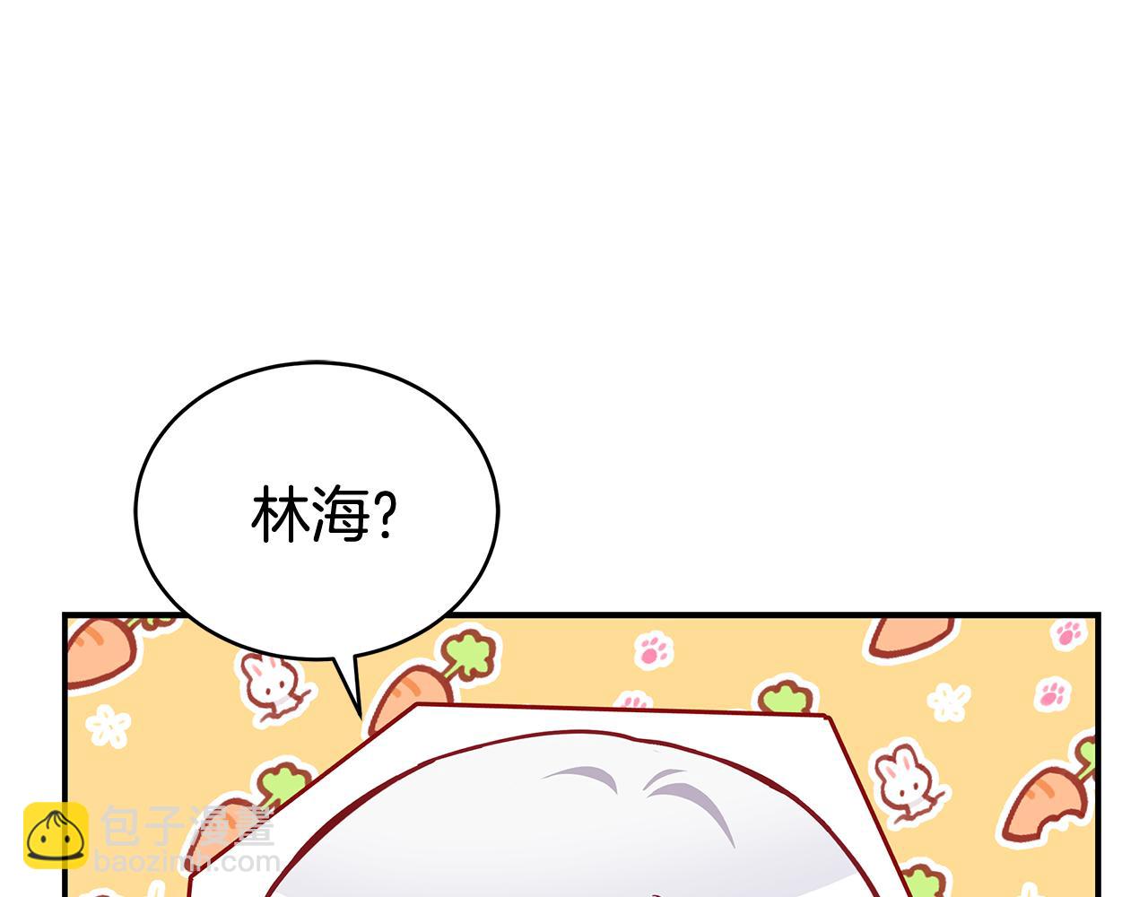 第145话 失魂落魄246